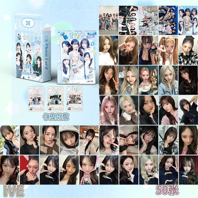 IVE官方正版盒装50张镭射小卡含