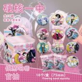 硬核一中银葱吧唧盲抽 107x96x107mm 含10枚75mm动漫马口铁双闪徽