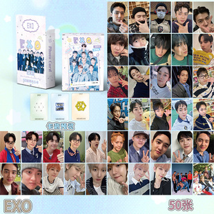 EXO小卡 韩国明星边伯贤吴世勋朴灿烈周边镭射Lomo卡礼品礼物新款