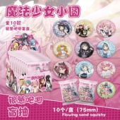 礼品魔法小圆银葱吧唧盲抽107x96x107mm含10枚75mm马口铁双闪徽章