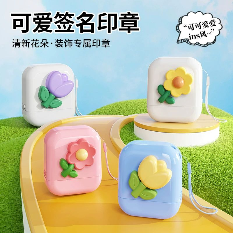 儿童印章材料批发衣物卡通幼儿园小熊可爱名字光敏印章含垫子