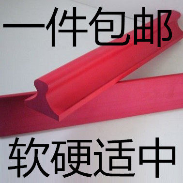 红胶塑料腰条带卷柄印章面把柄