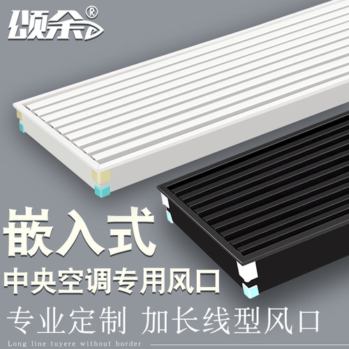 加长线条美观窄边颂余