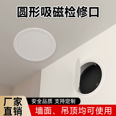 木纹木饰瓷砖纹可定制成品检修口