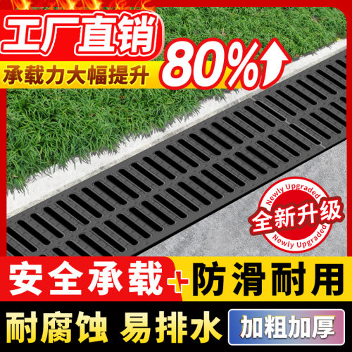 树脂格栅板水槽排水沟高分子地沟下水道盖板塑料厨房井盖雨水篦子