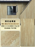 FS-3D Cave Stone⭐golden-1200*600 мм/кусок