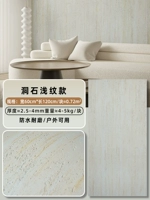 FS-3D Cave Stone⭐line Pattern-1200*600 мм/кусок