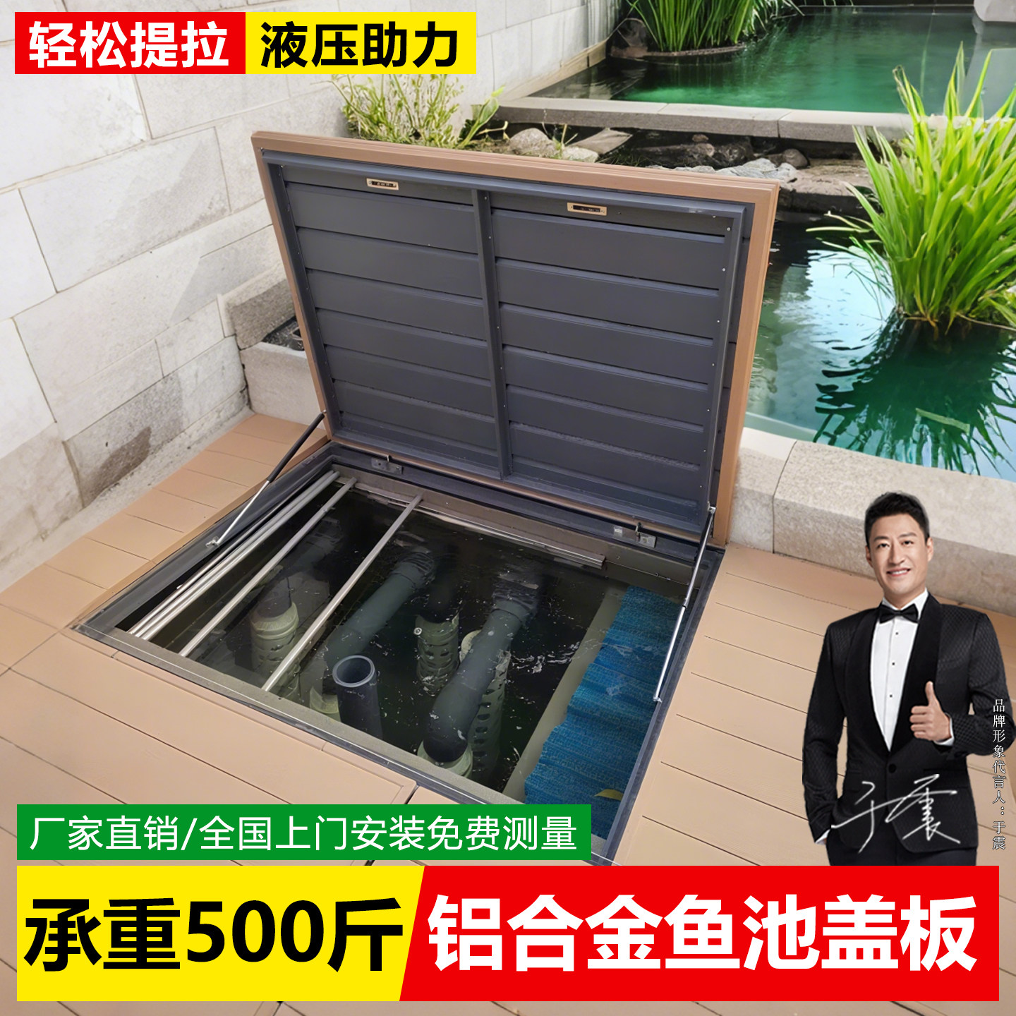 户外鱼池盖板过滤仓铝合金地板室外庭院塑木地板花园露台全铝地板,家装主材,户外地板,淘宝优惠券,粉丝福利购,淘宝优惠卷