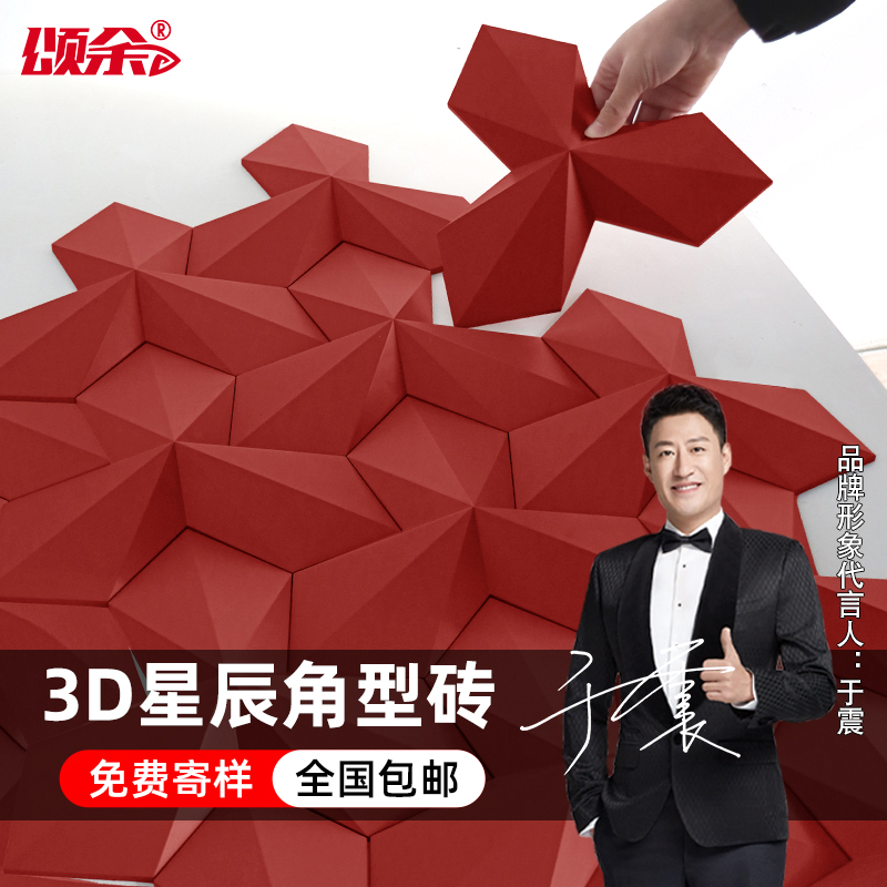 3d水泥砖艺术砖手工砖