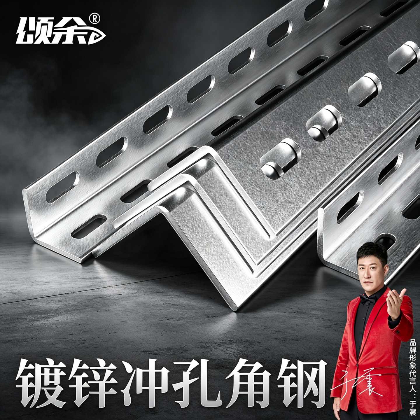 镀锌角铁角钢冲孔单孔无孔双孔加厚三角铁支架承重货架现货定制