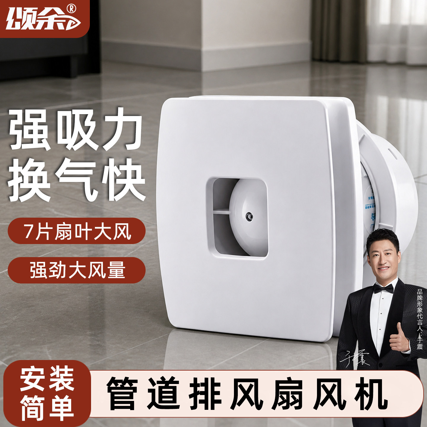 卫生间排气扇强力换气抽风机墙壁式管道家用排风扇小型吊顶换气