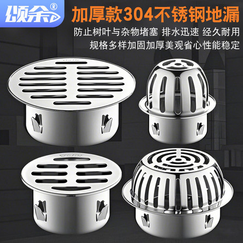 加厚款贴合地漏实用与美观的结合
