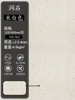 JS-Cave Stone Pure Rice White 1200x600 мм/лист