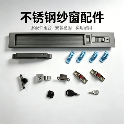 金刚网纱窗配件滑轮铝合金推拉纱窗滑轮不锈钢外壳金属下凹槽滚轮