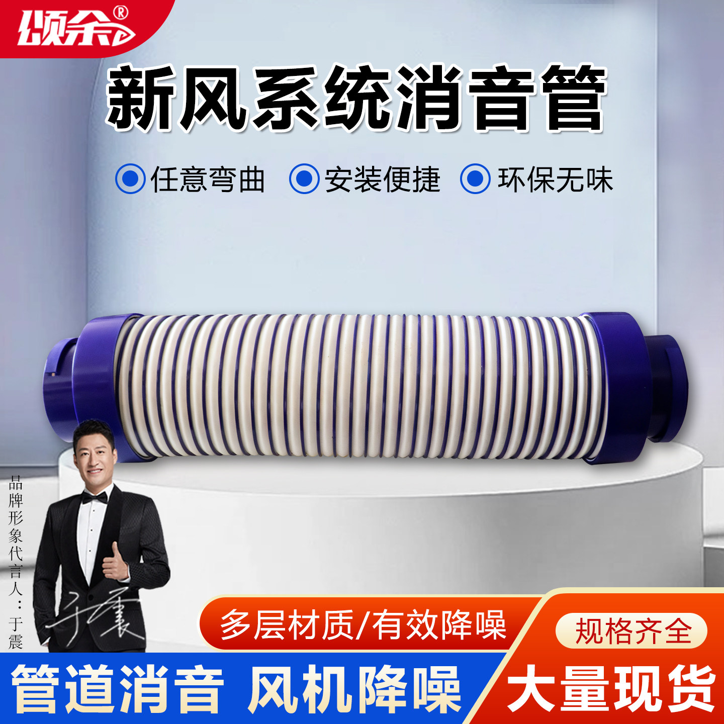 新风系统消音管风机消声末端软管消音75降噪110消音风管出风配件