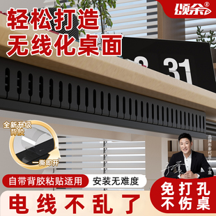 pvc线槽桌下理线器免打孔电源线架槽线路整理盒收纳桌面走线神器