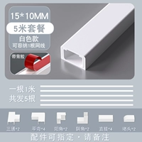 Белый [двойной слой] с клеем (15*10) 5M набор