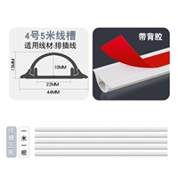 Белый [дорожка из земной линии № 4] с клеем 5 метров