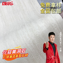 软石罗马洞石外墙仿贴皮装 饰面板软瓷岩板超薄柔性石材软质洞石板