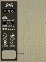 JS-Numb Beige 1200x600 мм/лист