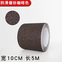 Кофейный, 100mm