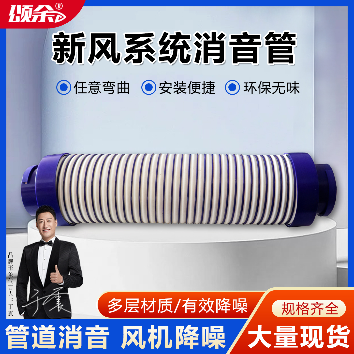 新风系统消音管风机消声末端软管消音75降噪110消音风管出风配件