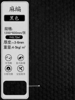 JS-HEMP Black 1200x600 мм/лист