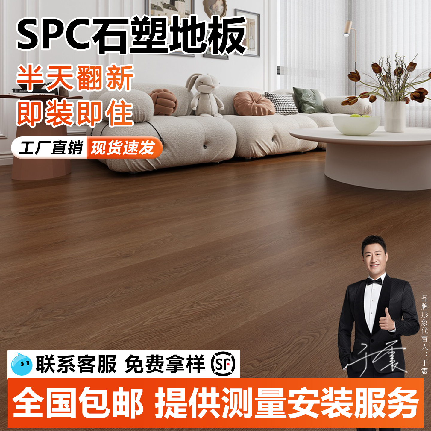 spc锁扣石塑地板家用新型仿木瓷砖石晶锁扣地板室内翻新改造耐磨