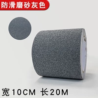 Серая длина 20 м* ширина 100 мм