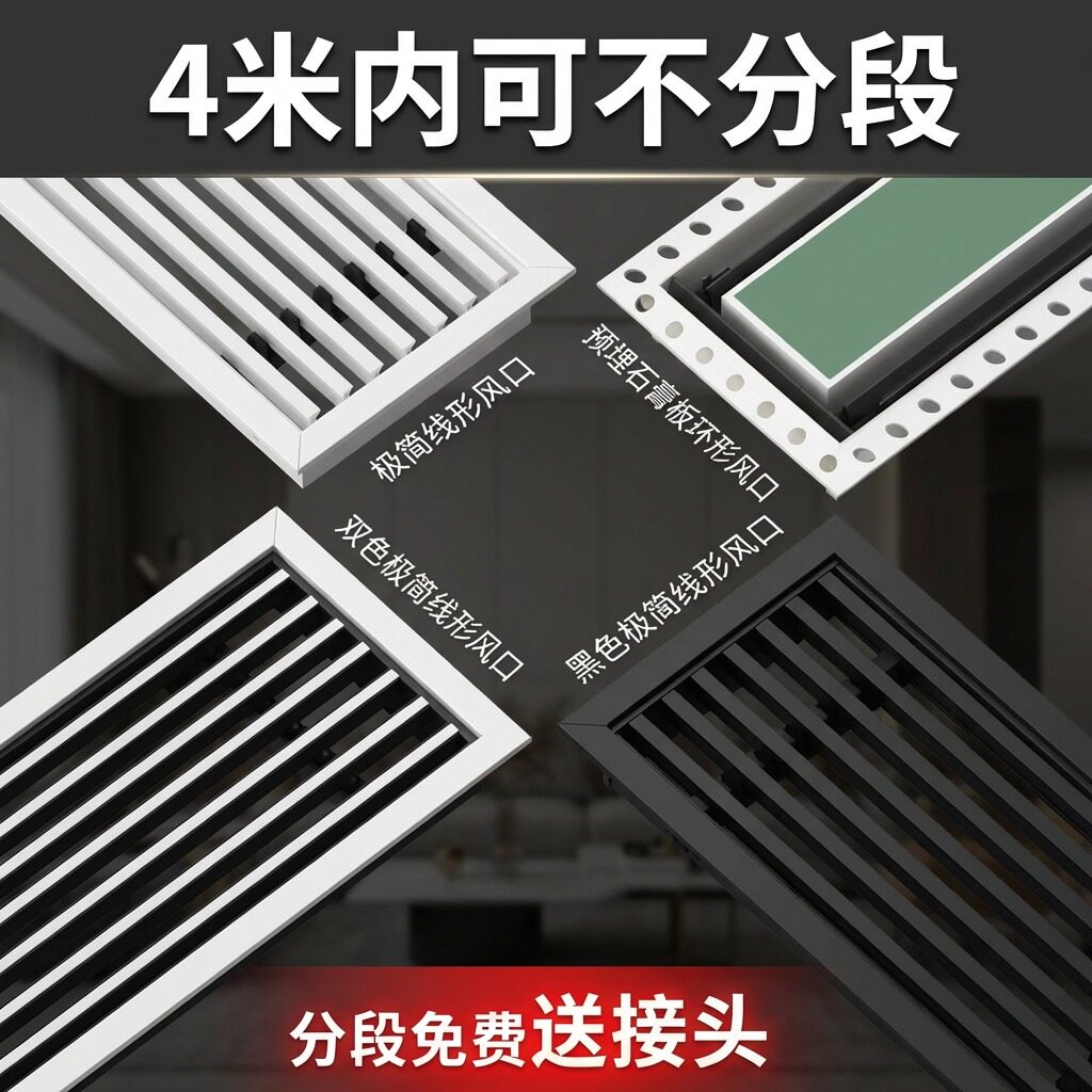 中央空调出风口百叶格栅防风罩新风出风送风换气系统外墙加长排气