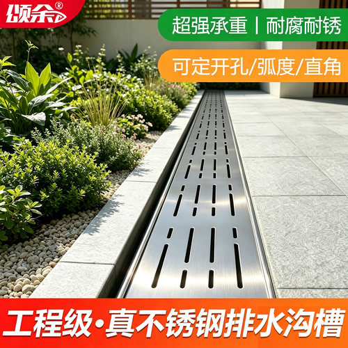 不锈钢排水沟地面线型水篦子u型槽车库广场成品地漏定制加厚承重
