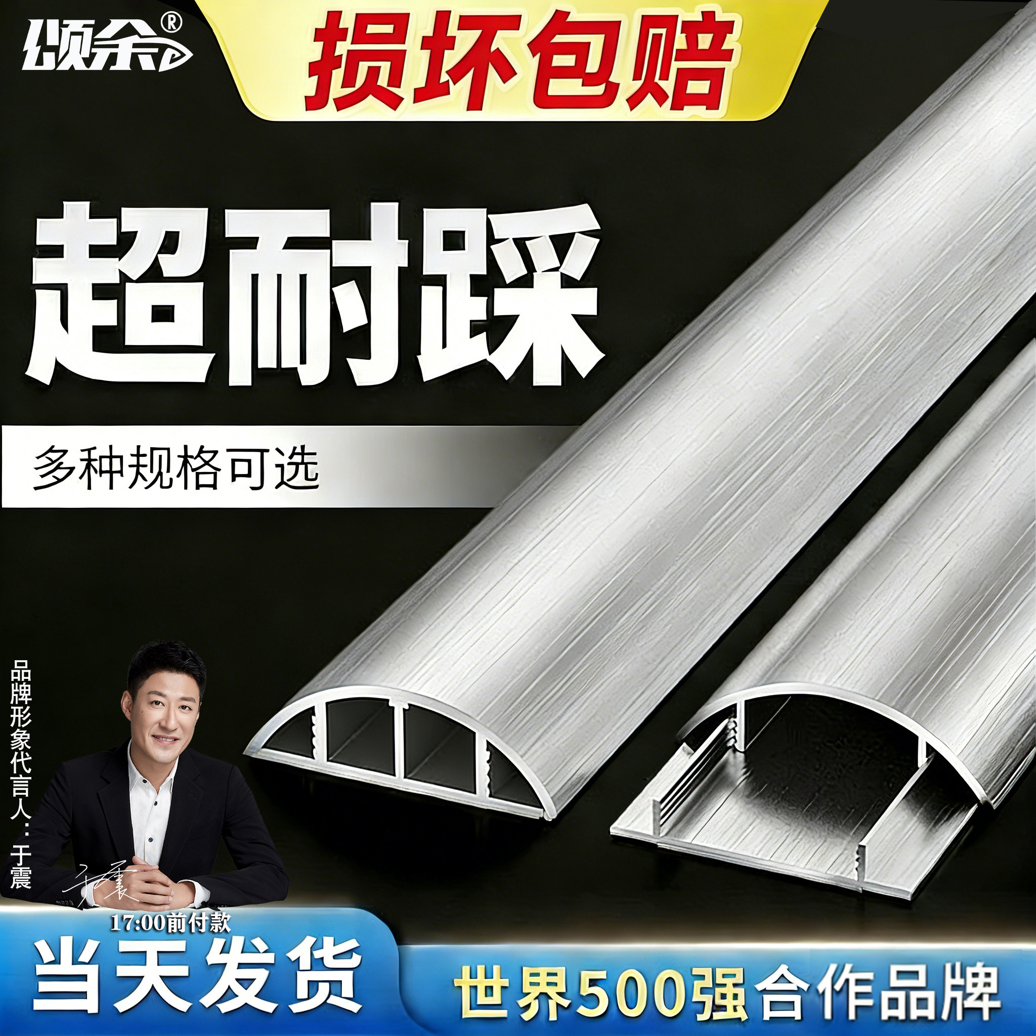 铝合金线槽明装地线槽不锈钢电线隐形遮挡弧形半圆走线槽防踩神器