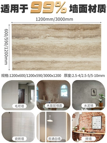 Сингингем -культура Камня Камень Пещерка Камень Классы образуют панель мягкий гибкий камень каменный камень кожа, заклятая тонкая протирная почва