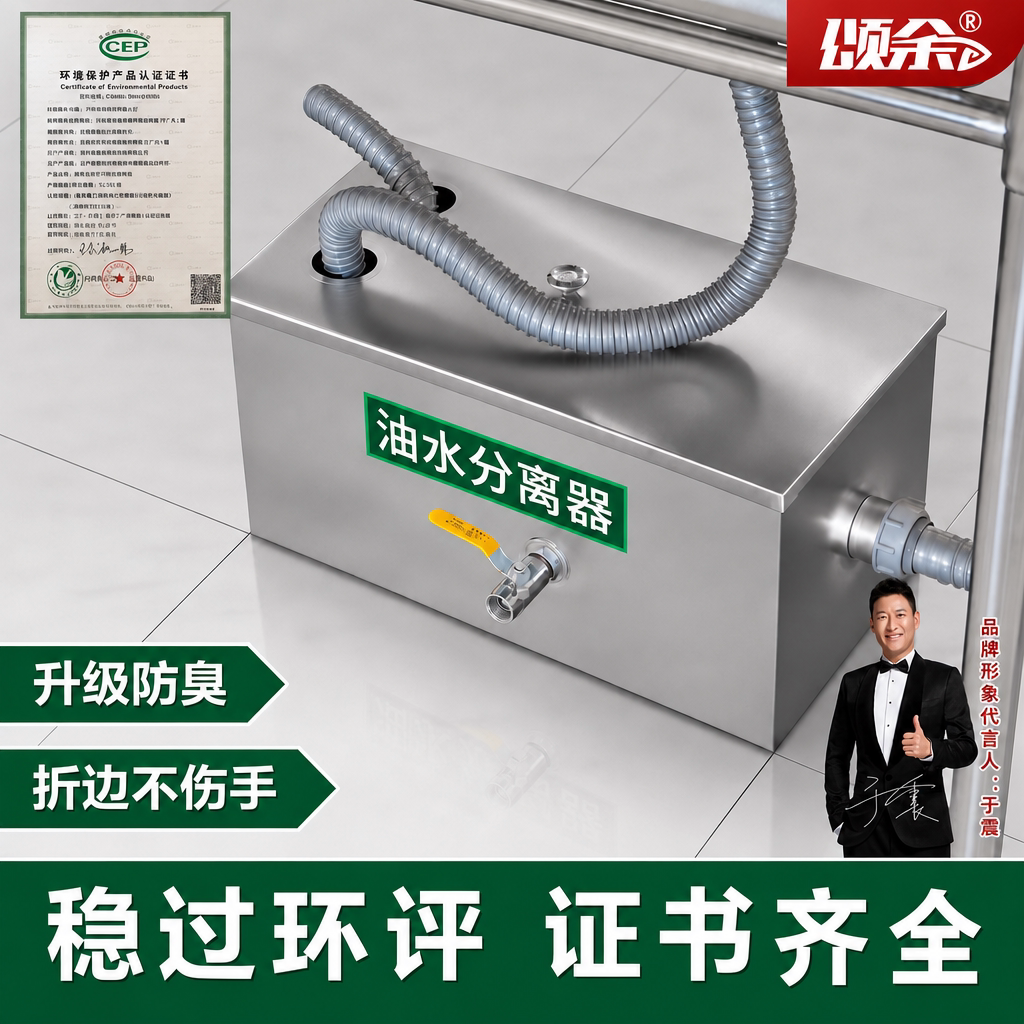市面最厚款油水分离器带证发货图片