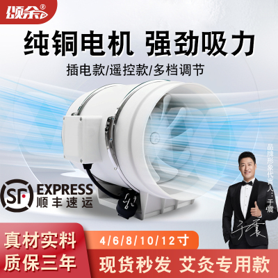 【真正大吸力】管道强力抽风机