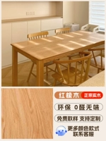 Североамериканский красный дуб по индивидуальному заказу