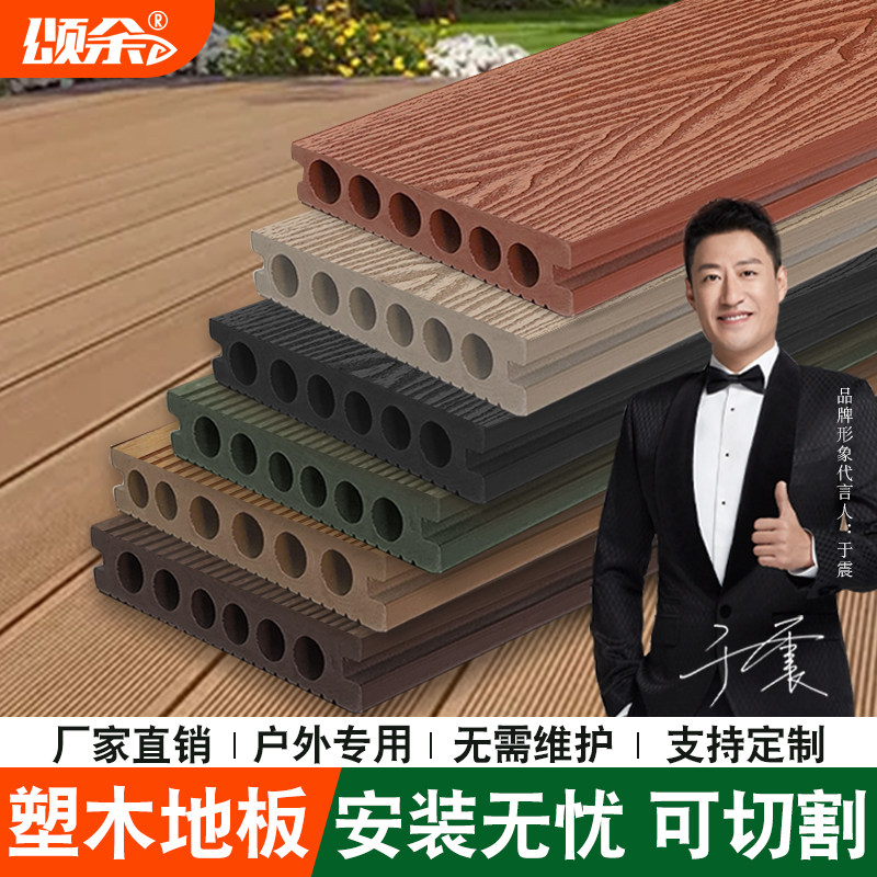 塑木地板楼顶自铺安装护栏塑木板图片