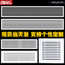 中央空调出风口百叶窗格栅换气定制abs通风进回风口网罩加长面板