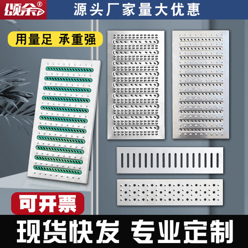 不锈钢地沟盖板户外庭院排水沟盖板厨房下水道格栅盖成品雨水篦子