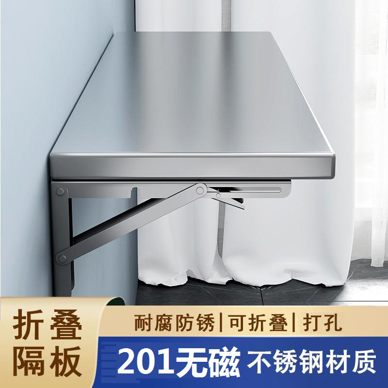 厨房加厚不锈钢可折叠置物架简易墙上壁挂单层托架一字隔板货架子