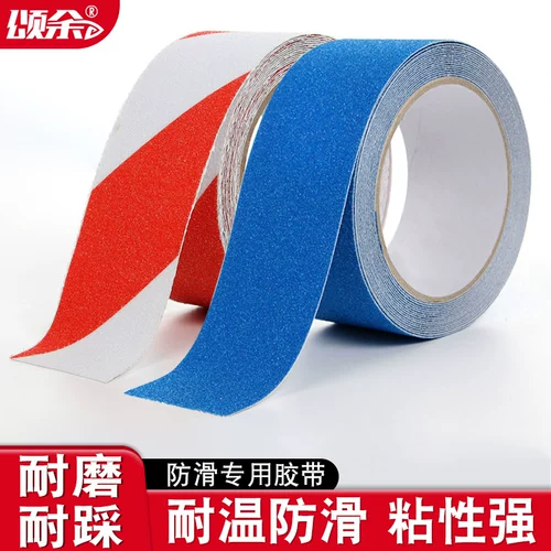 Матовая нескользящая водостойкая лента, зеленая флуоресцентная наклейка