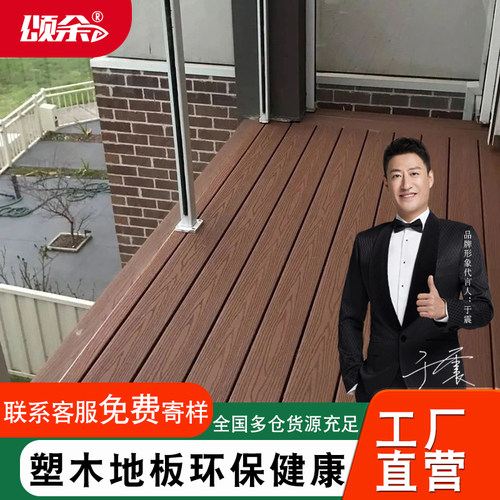 铝塑地板pvc木地板树脂生态木