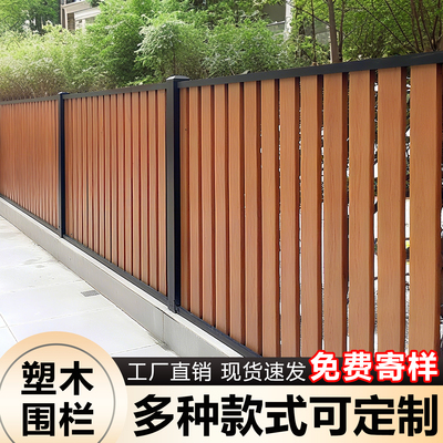 塑木围栏栅栏门户外庭院花园小院护栏木塑栅栏围栏防腐木栏杆花箱