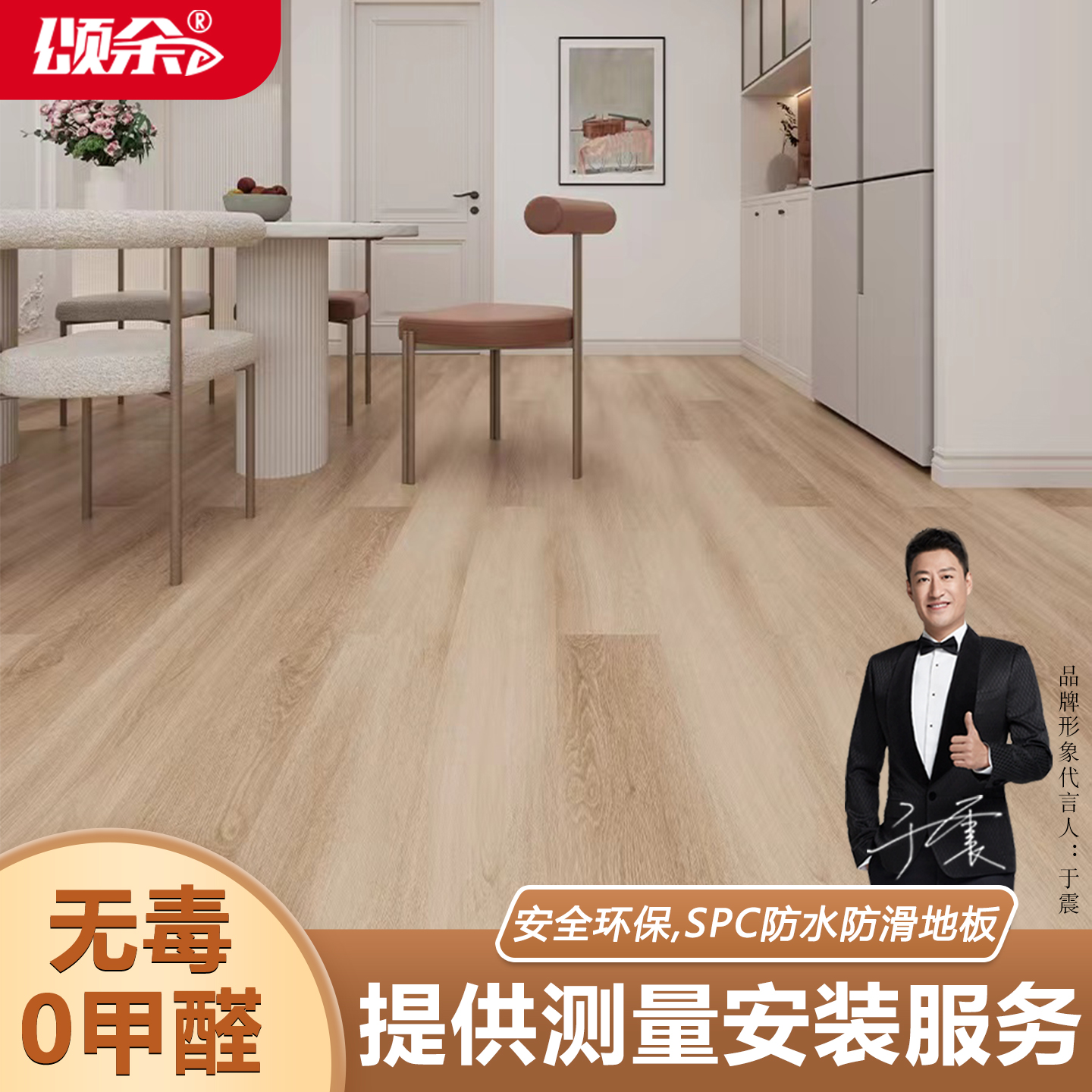 SPC石塑地板8mm平面静音spc石晶锁扣6.5mm耐磨防水加厚翻新