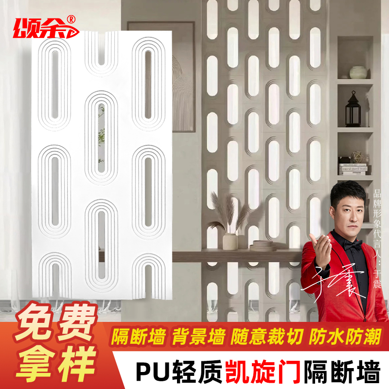 pu凯旋门水泥构件尤里砖轻质镂空