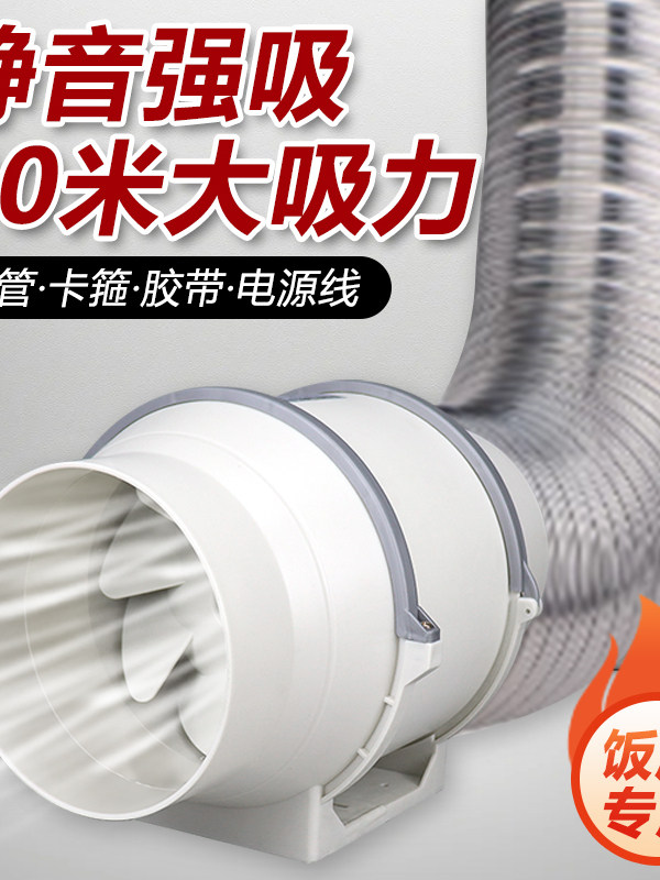 厨房风管风机涡轮电机大吸力强鼓风机大功率排风机超静音新风通风