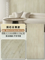 FS-3D CAVE Stone⭐yunhuang-1200*600 мм/Чжан