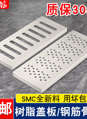 smc树脂排水沟盖板下水道地沟格栅沟盖板厨房水沟雨水篦子明沟槽