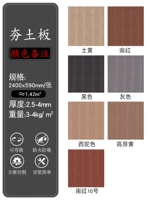 Служба с помощью FS-подводя