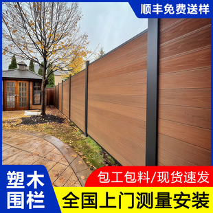 户外塑木围栏护栏门花园庭院木塑围墙栅栏立柱露台篱笆防腐木栏杆